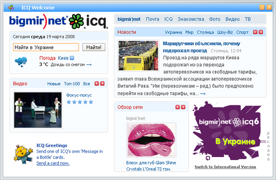 Главная страничка