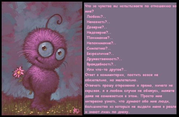 Вопросы и ответы по отношениям с девушками Вопросы и ответы по отношениям с девушками