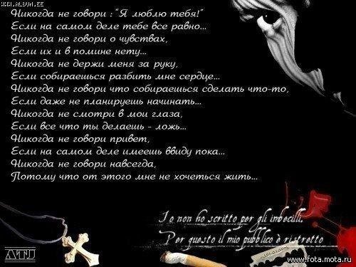 Стих про любовь что же нам делать Стих про любовь что же нам делать