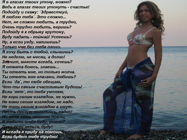 Стих утону в стихах твоих Стих утону в стихах твоих