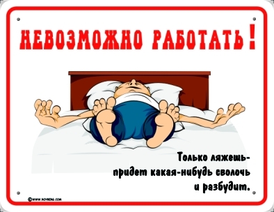 как самому избавиться от паразитов как самому избавиться от паразитов