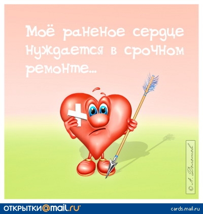 картинки я тебя больше не люблю картинки я тебя больше не люблю