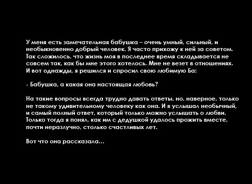 Моему ангелу хранителю стих Моему ангелу хранителю стих