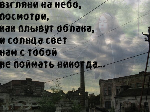 ВЗГЛЯНИ НА НЕБО ПОСМОТРИ КАК ПЛЫВУТ ОБЛАКА СКАЧАТЬ БЕСПЛАТНО ВЗГЛЯНИ НА НЕБО ПОСМОТРИ КАК ПЛЫВУТ ОБЛАКА СКАЧАТЬ БЕСПЛАТНО