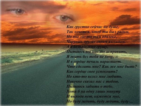 Клип родителей на выпускной на песню лепса Музыкальные клипы онлайн Извещение о проведении конкурсного отбора по