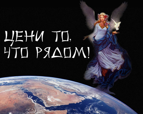 Поздравления с днем рождения женщине эзотерику Поздравления с днем рождения женщине эзотерику