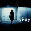 morze***