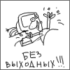 irishka_r