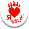 GiVe_Me_LoVe