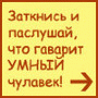 plusik+