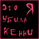 TpaBaKyP