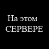 DeIIyTaT