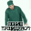 kostoprav