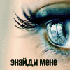 Not_like_them