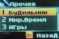 http://mobile.bigmir.net