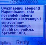 http://mobile.bigmir.net