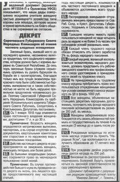 http://i.bigmir.net/img/prikol/images/large/0/0/88900.jpg