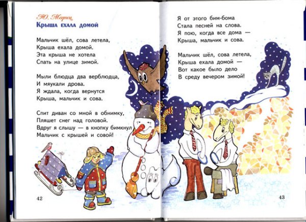 http://i.bigmir.net/img/prikol/images/large/1/2/51121.jpg