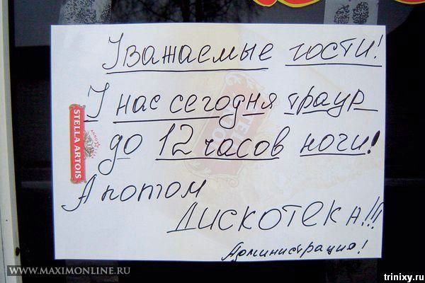 http://i.bigmir.net/img/prikol/images/large/6/1/111716.jpg