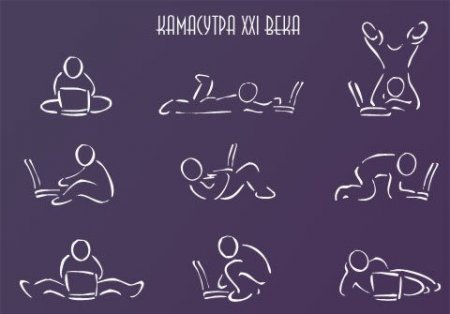 любимая поза всех женщин фото