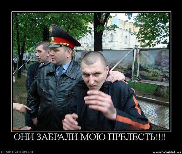 http://i.bigmir.net/img/prikol/images/large/7/7/151977_266499.jpg