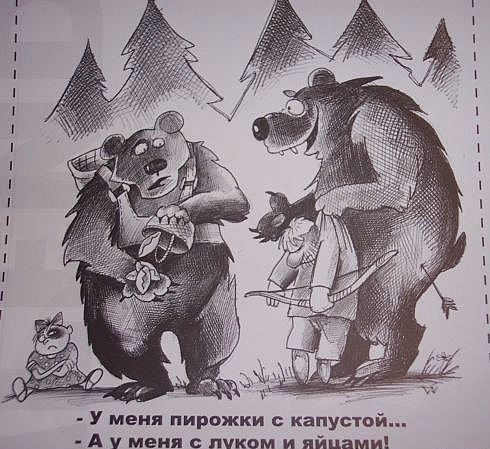 http://i.bigmir.net/img/prikol/images/large/9/9/132599_222567.jpg
