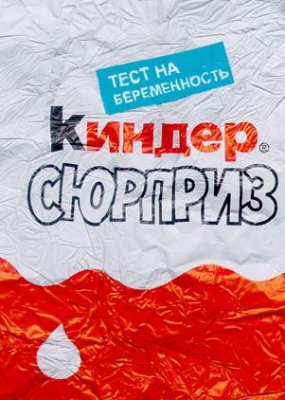 http://i.bigmir.net/img/prikol/images/small/8/8/85888.jpg
