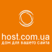 HOST.com.ua - ������� � ������
