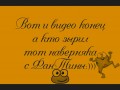 ���� ������,���� ������� � ��� ��� ���.
