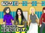 ���-2 - ���������� �������� ��� 2 (3 �����)