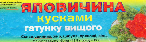 http://i.bigmir.net/img/prikol/images/large/2/8/90482_108518.jpg